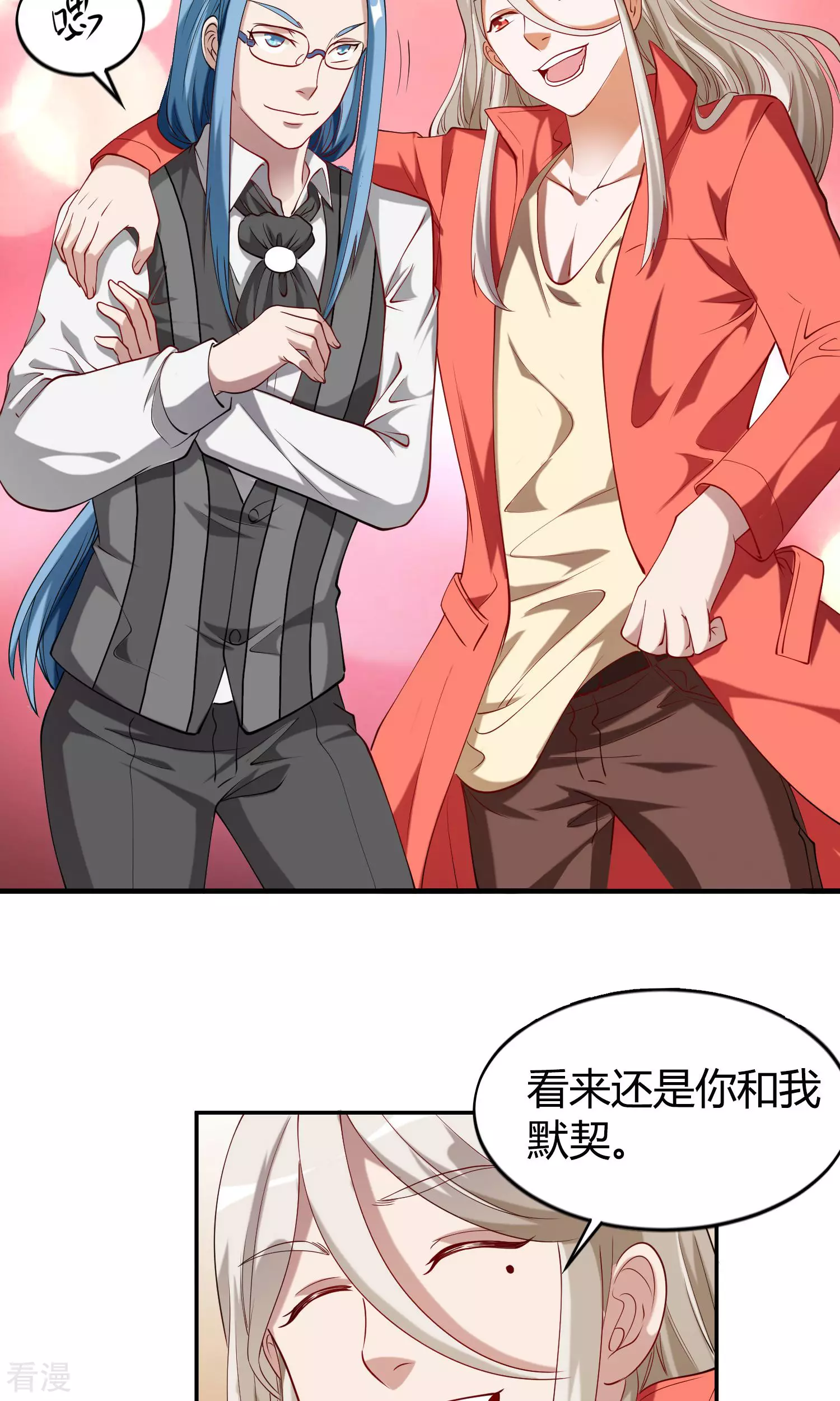 第35话 威胁-第35话