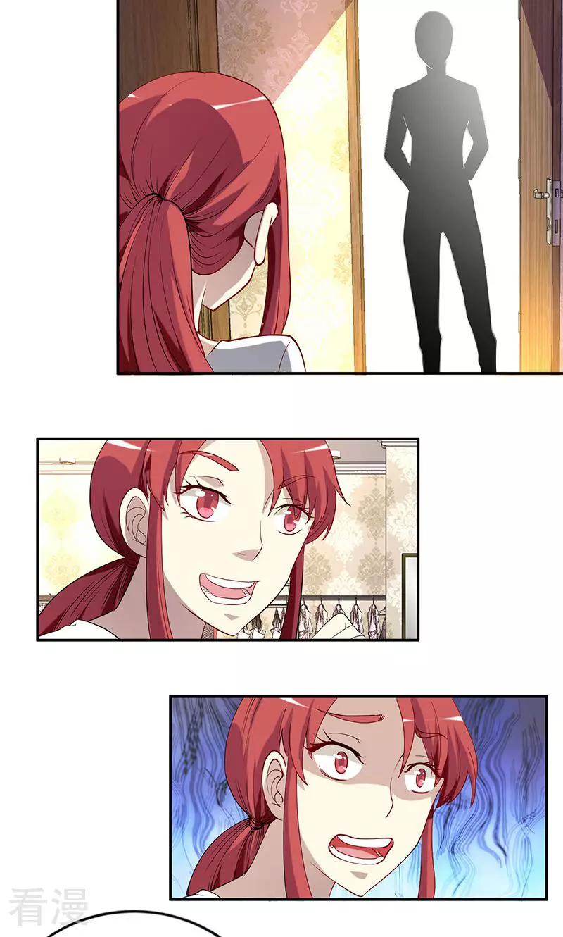 第37话 捣乱1-第37话