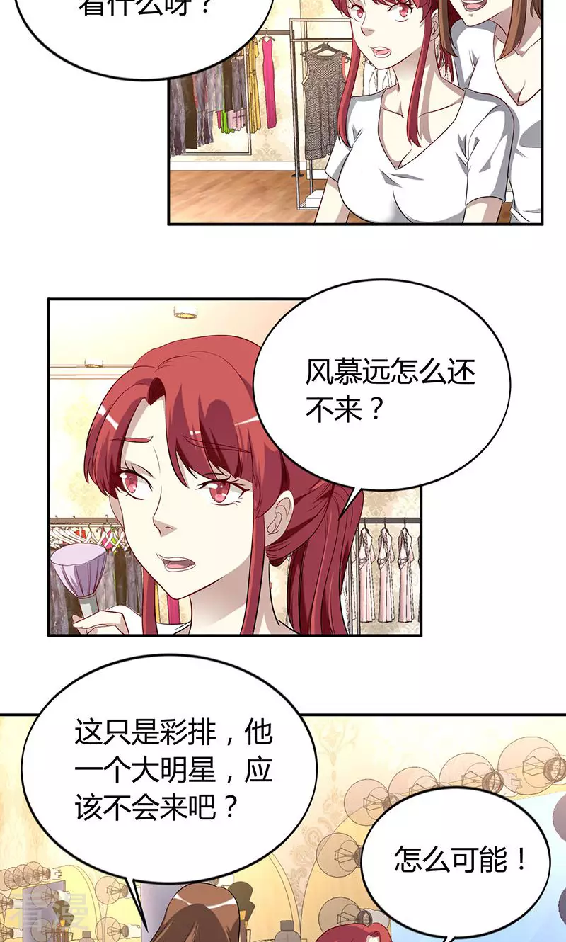 第37话 捣乱1-第37话