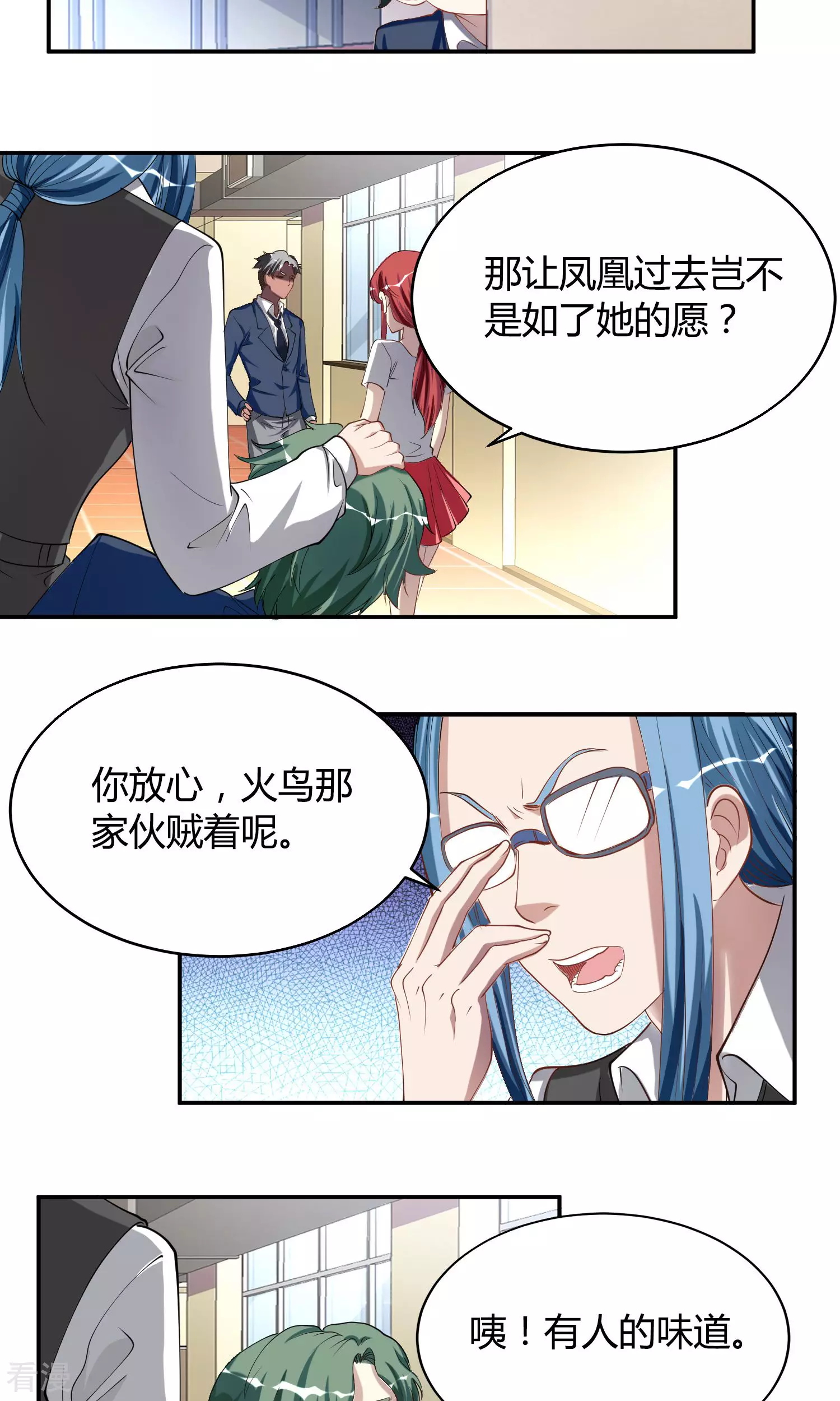 第39话 女主角之争-第39话