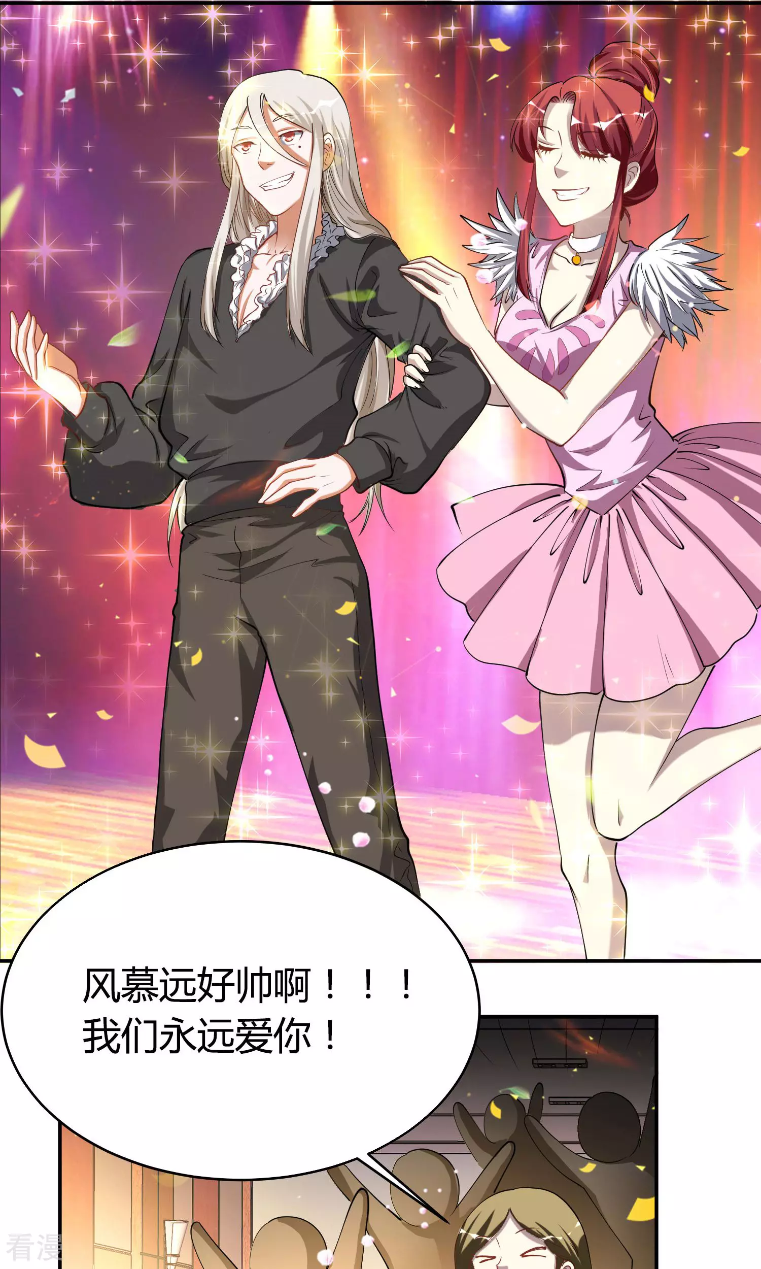 第39话 女主角之争-第39话