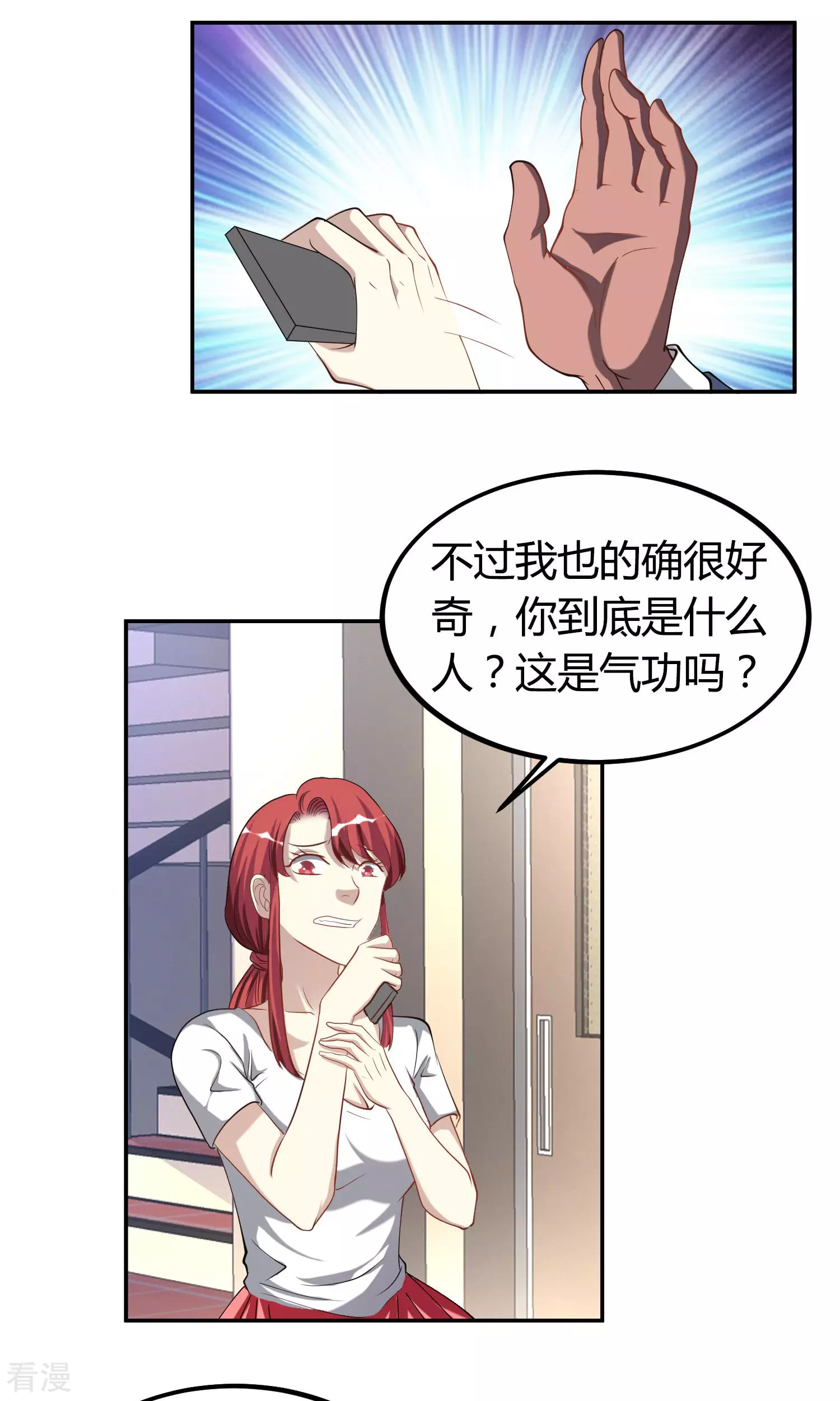 第39话 女主角之争-第39话