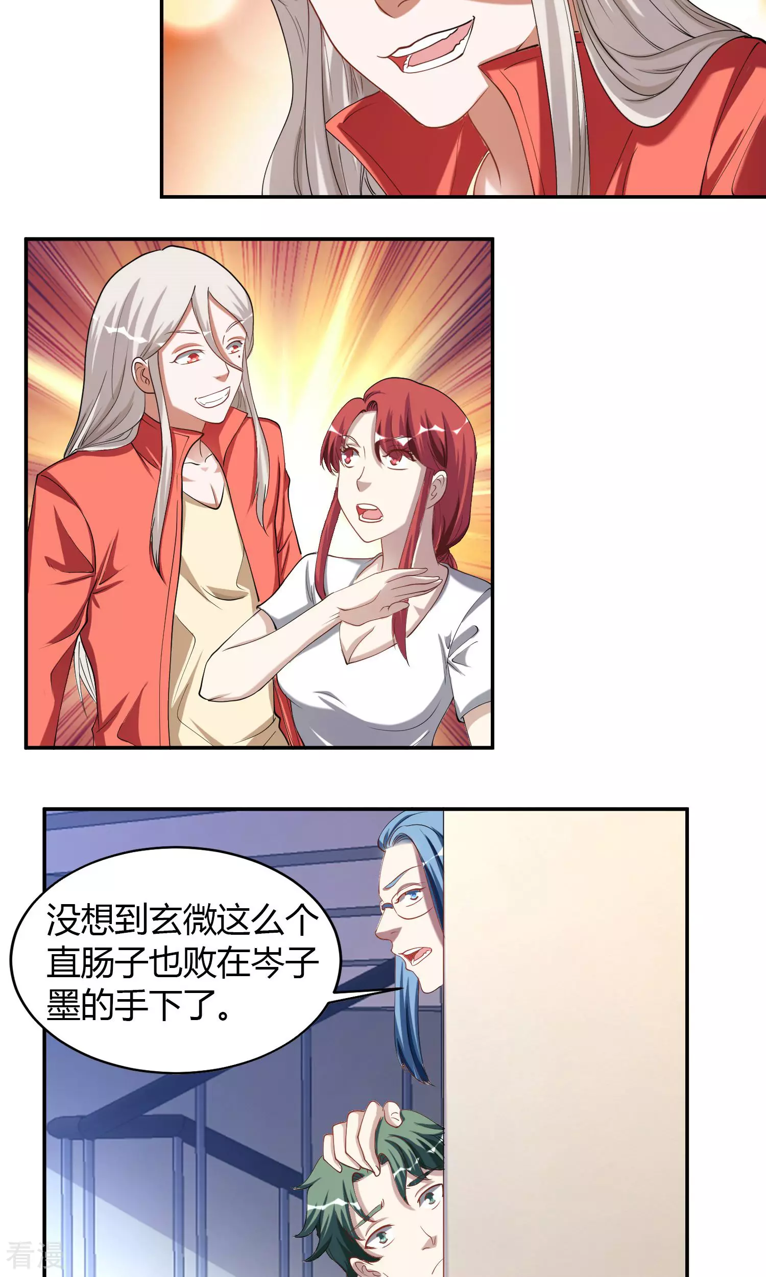 第39话 女主角之争-第39话