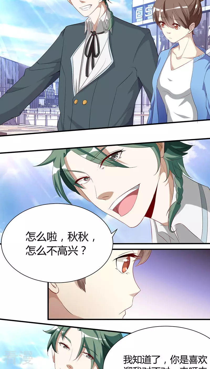 第5话 解围-第5话