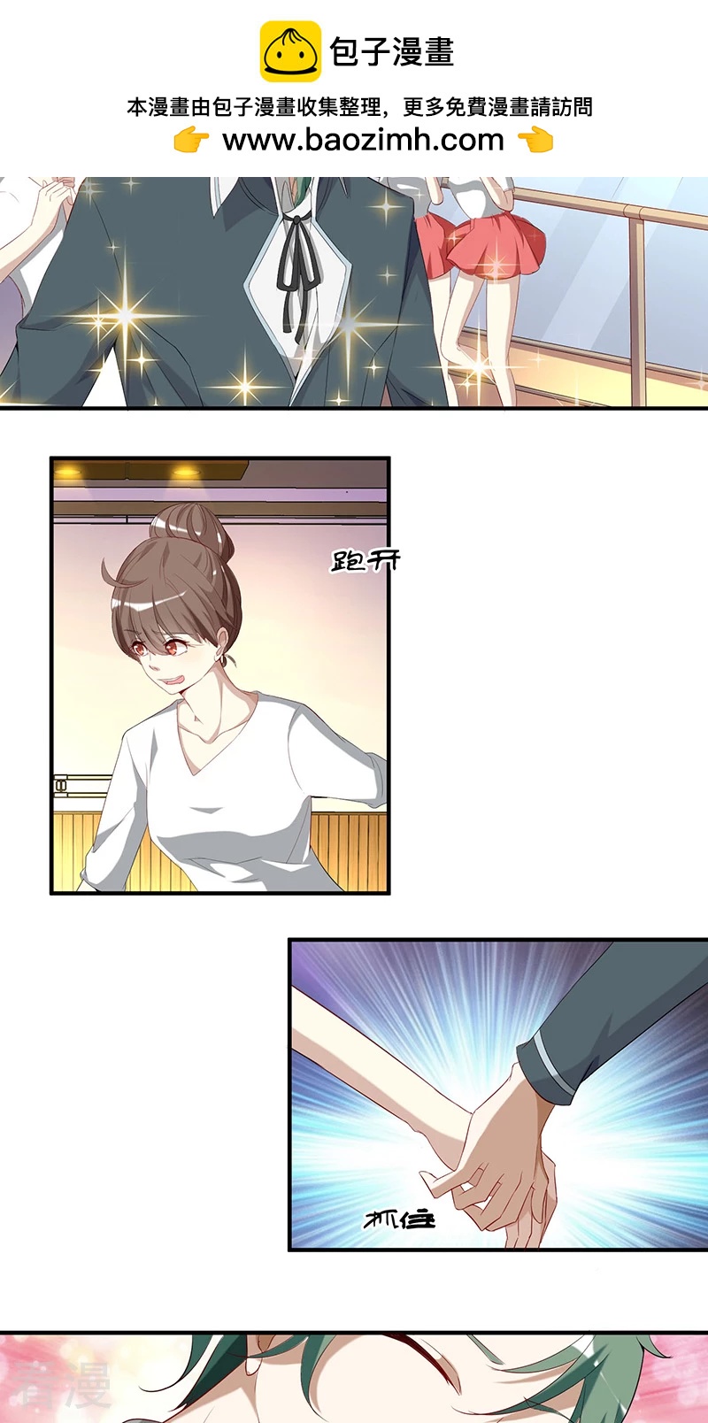 第5话 解围-第5话