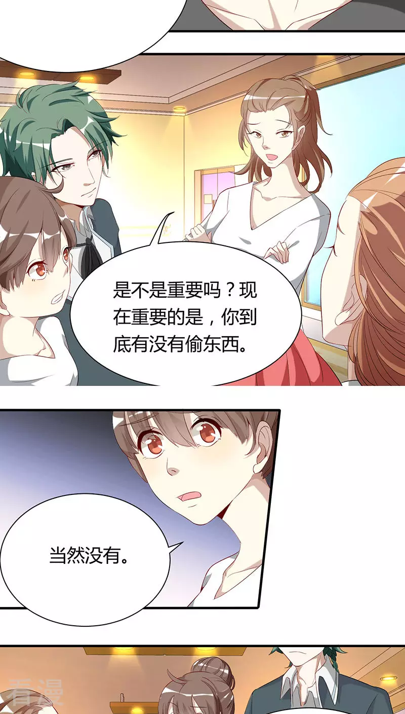 第5话 解围-第5话