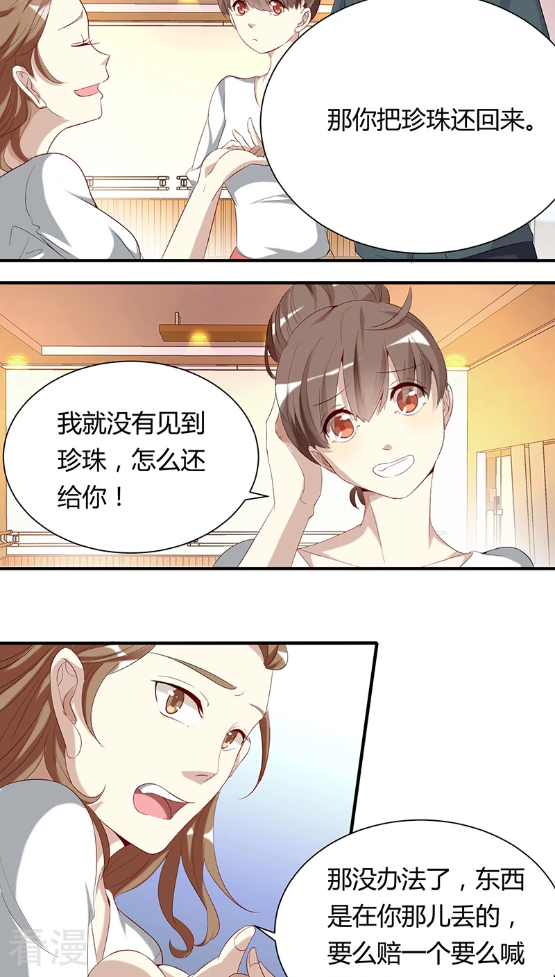 第5话 解围-第5话