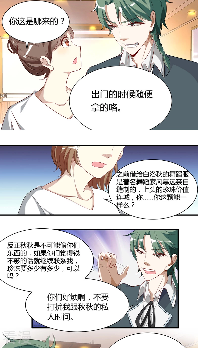 第5话 解围-第5话