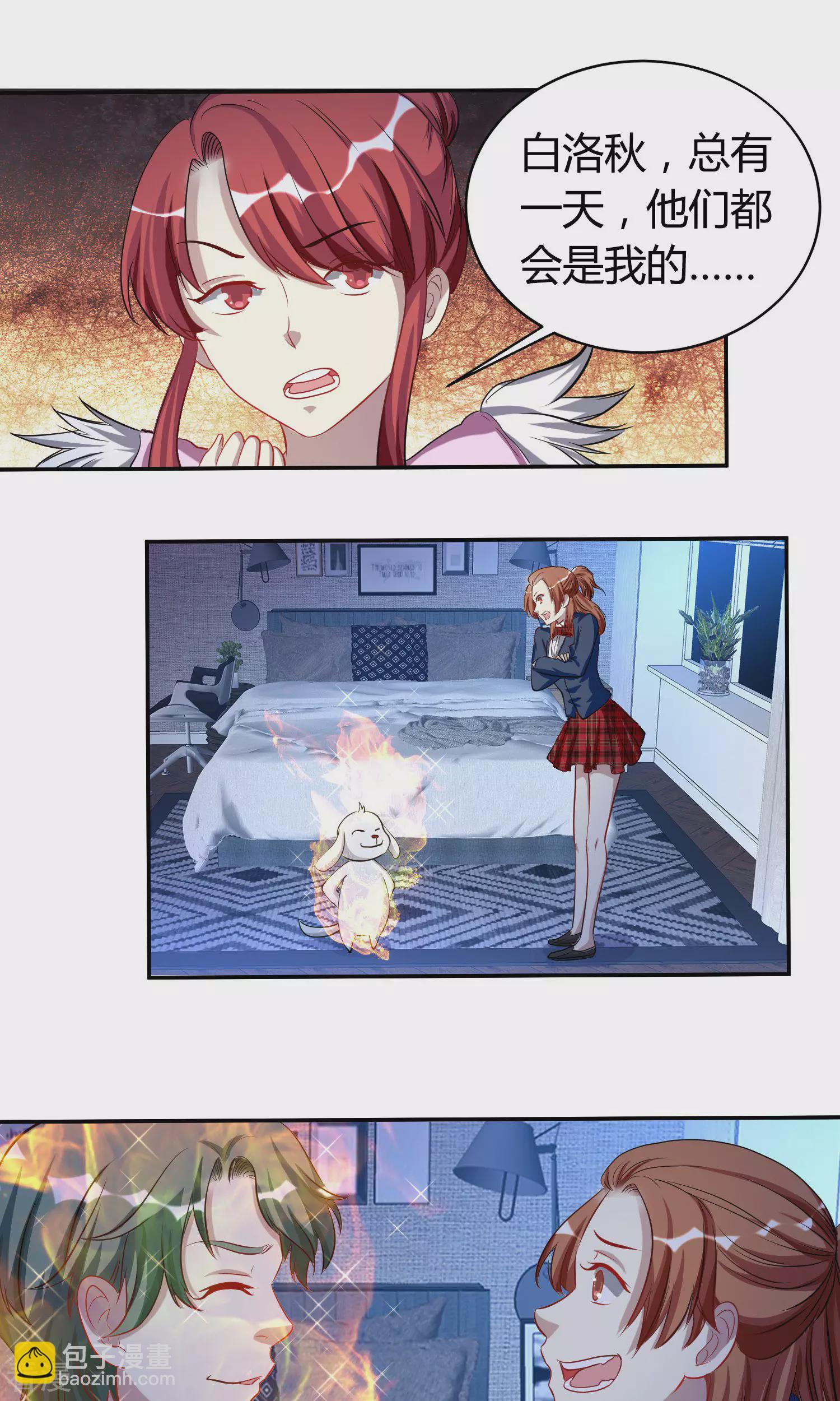 第41话 潜入2-第41话