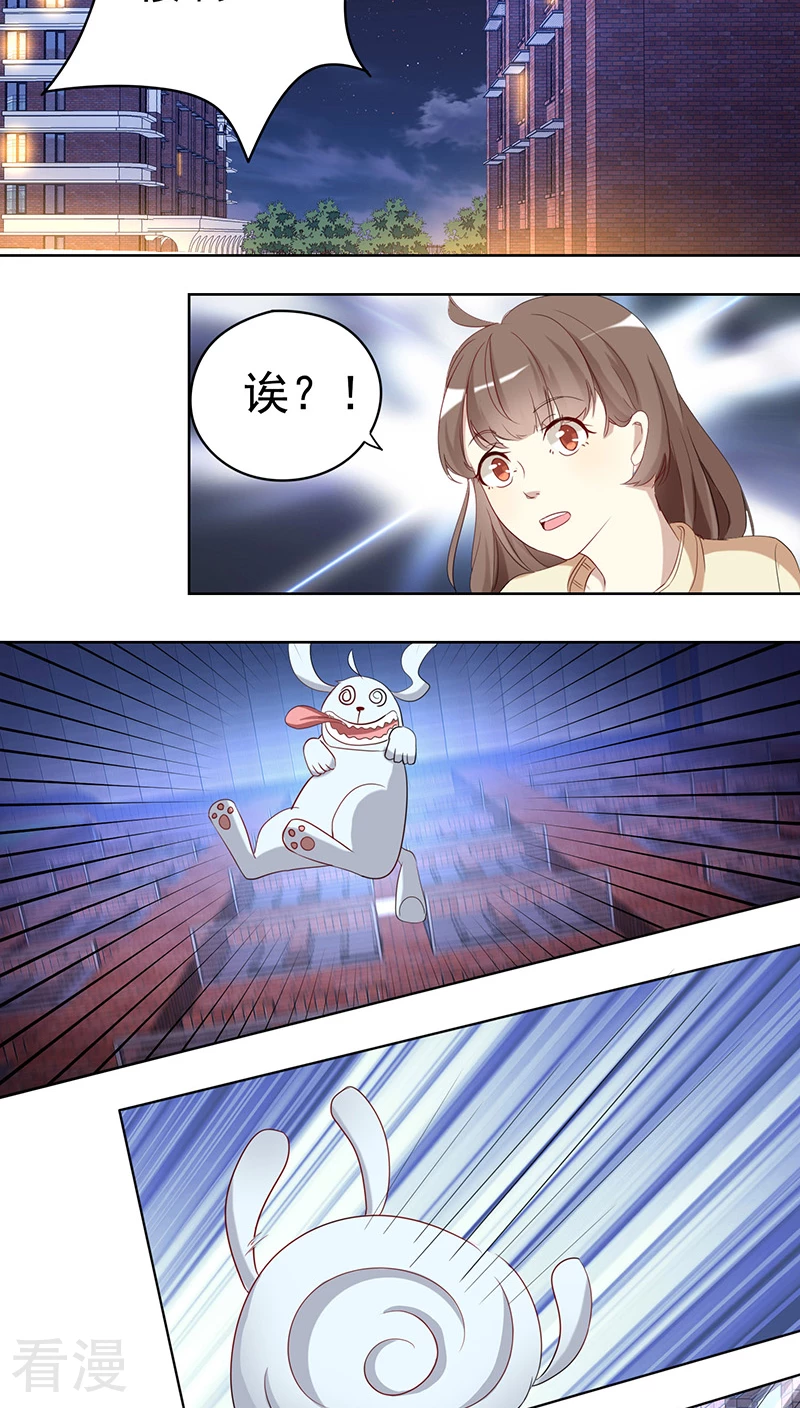 第7话 这个才是我的-第7话