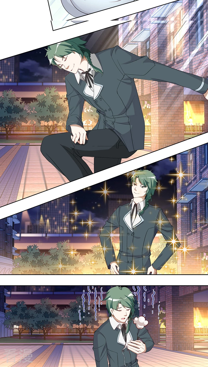 第7话 这个才是我的-第7话