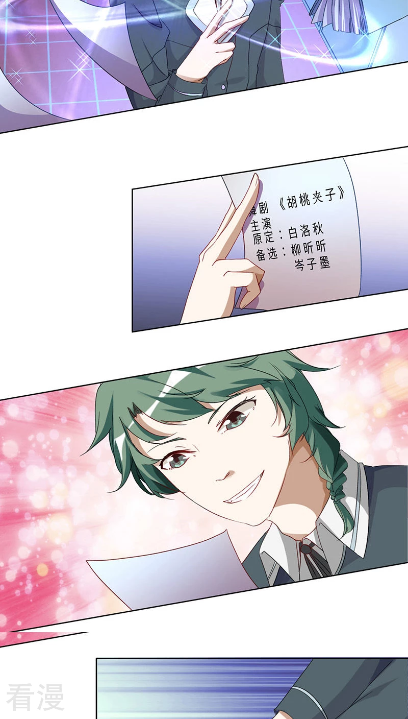 第9话 真相-第9话