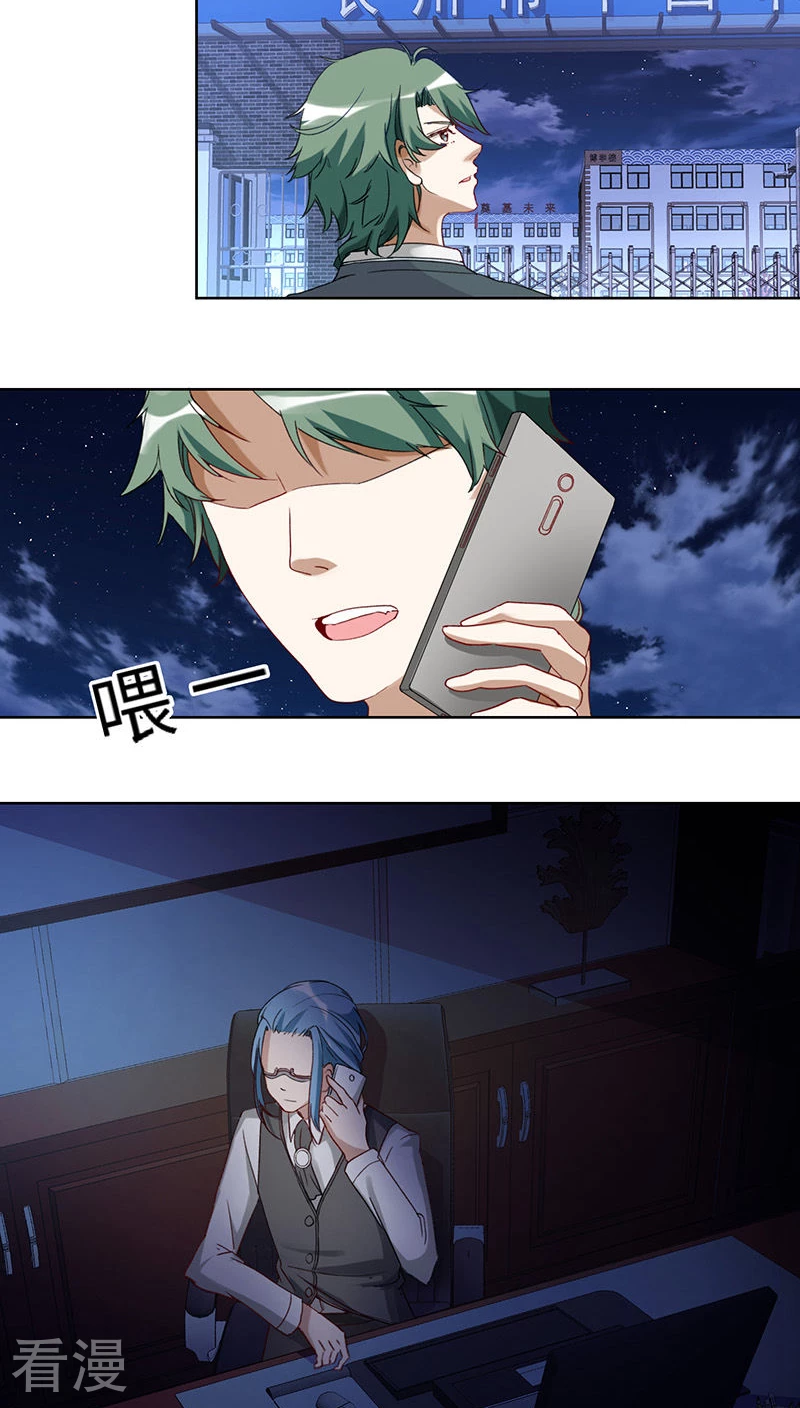 第9话 真相-第9话