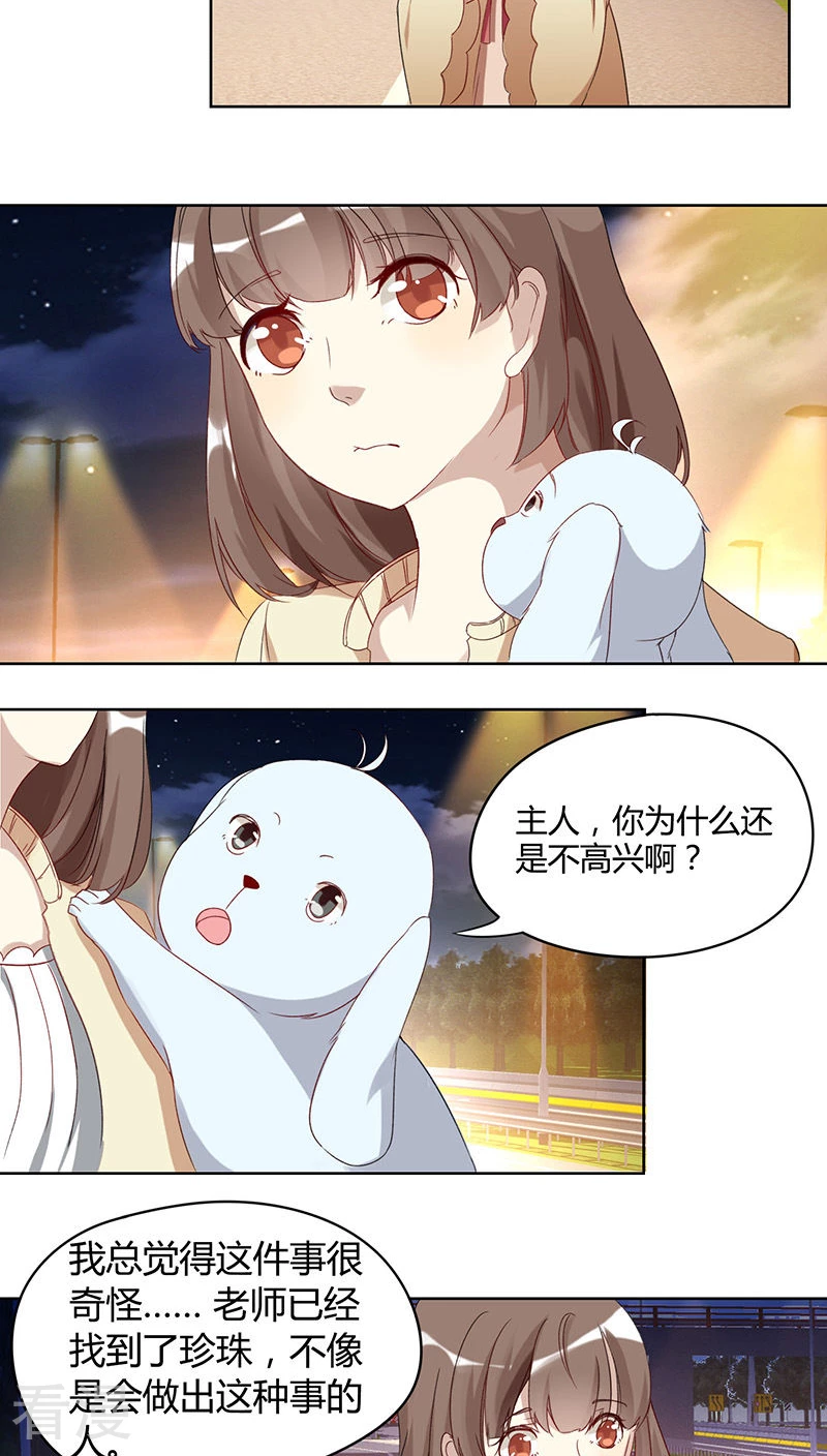 第9话 真相-第9话