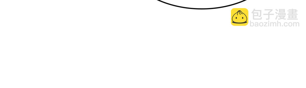 與神一同升級 - 第9話 漆黑的怪物(3/5) - 4