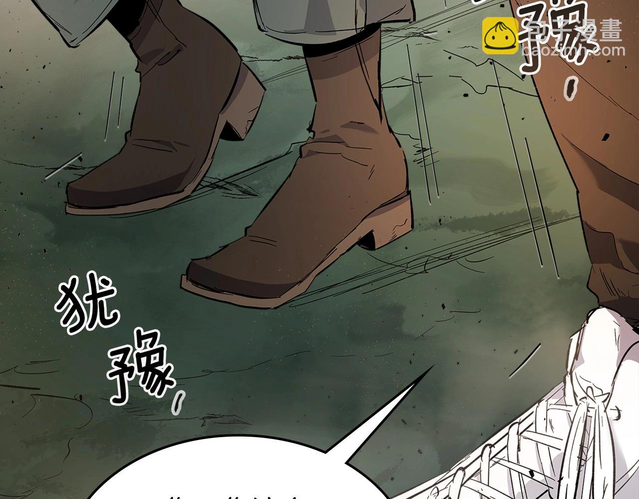 與神一同升級 - 第9話 漆黑的怪物(3/5) - 1