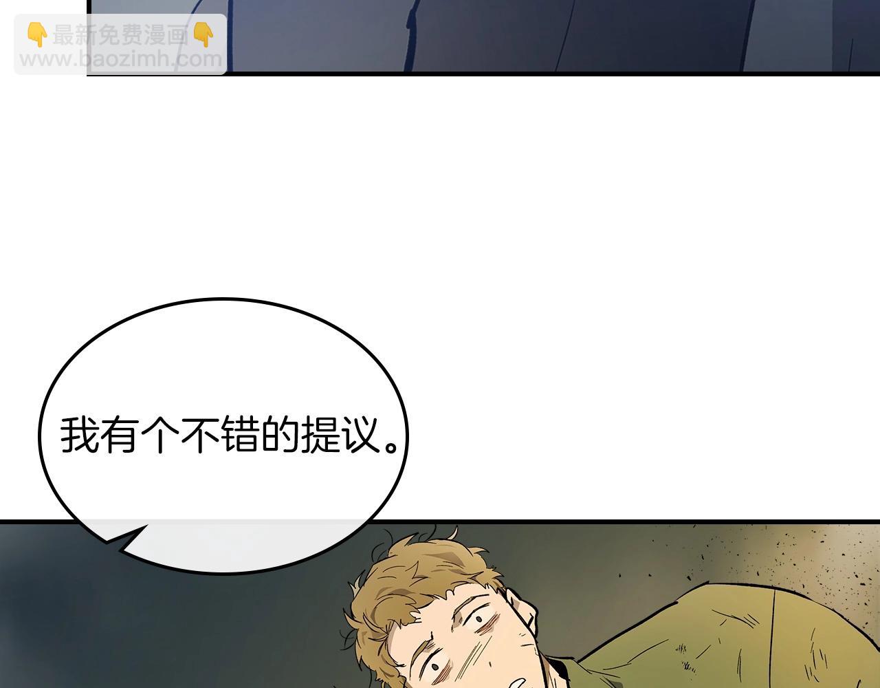 與神一同升級 - 第9話 漆黑的怪物(4/5) - 6