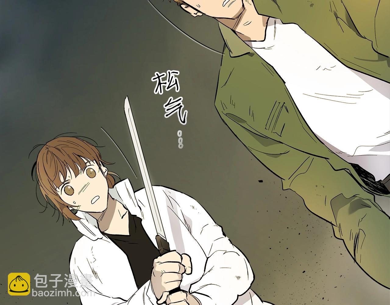 與神一同升級 - 第9話 漆黑的怪物(4/5) - 7