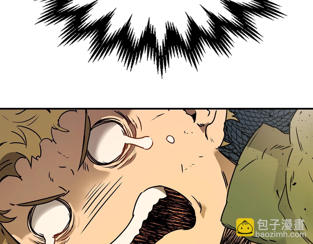 與神一同升級 - 第9話 漆黑的怪物(4/5) - 4