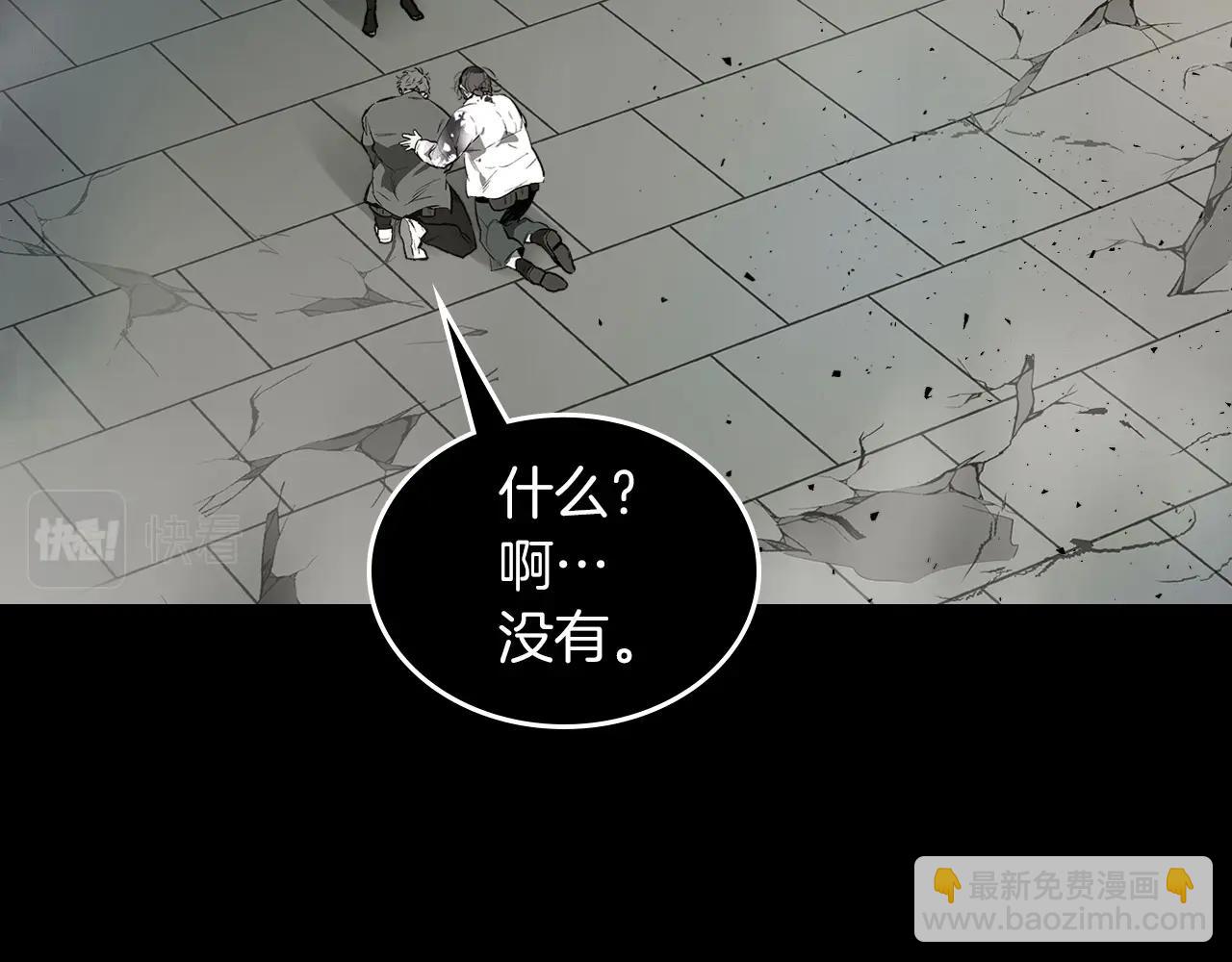 與神一同升級 - 第9話 漆黑的怪物(4/5) - 6