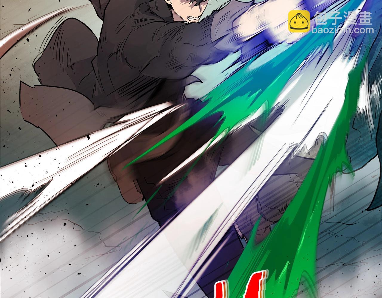 與神一同升級 - 第9話 漆黑的怪物(4/5) - 6