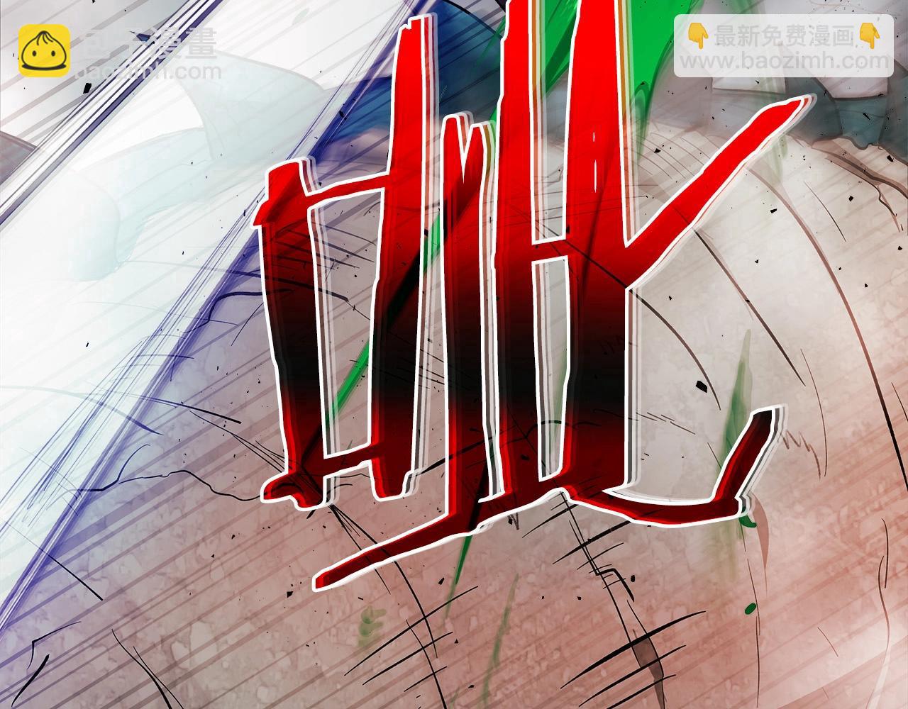 與神一同升級 - 第9話 漆黑的怪物(4/5) - 7