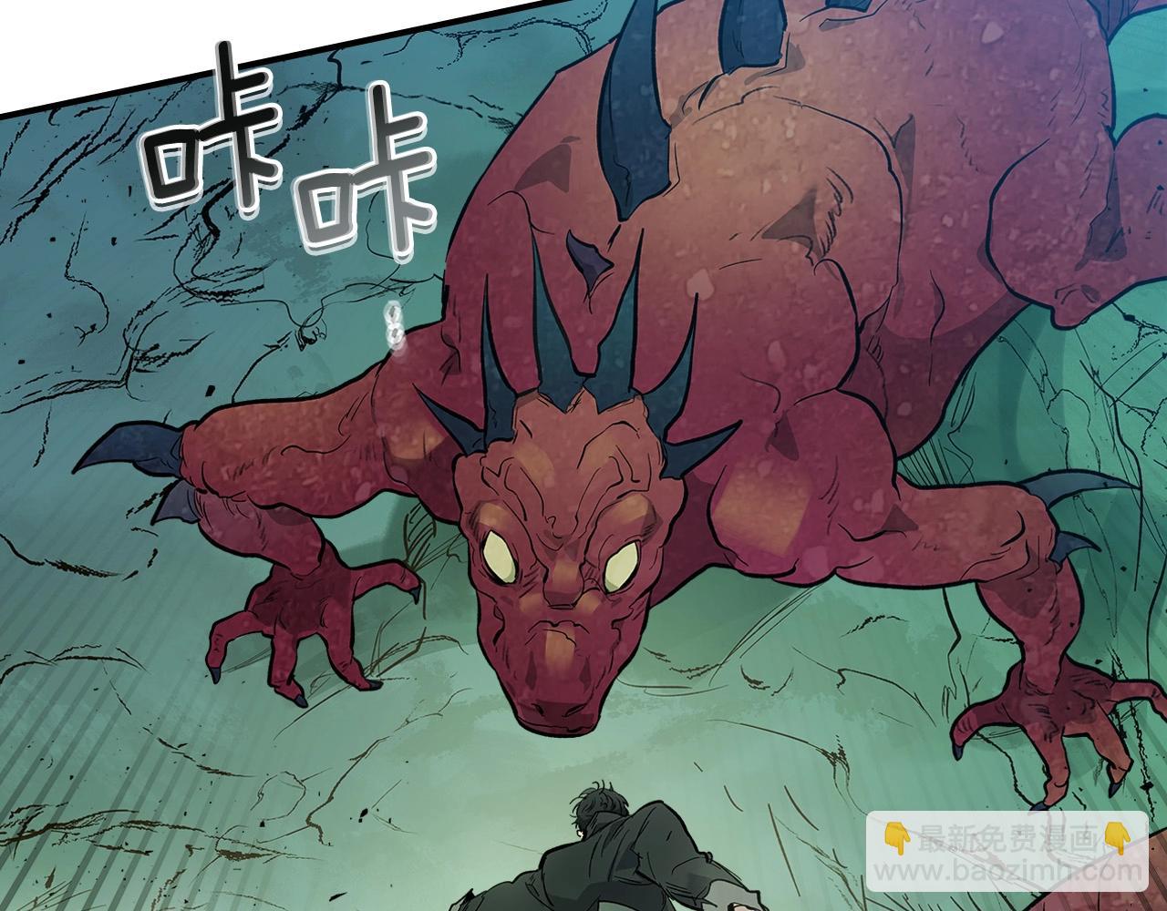 與神一同升級 - 第9話 漆黑的怪物(4/5) - 3