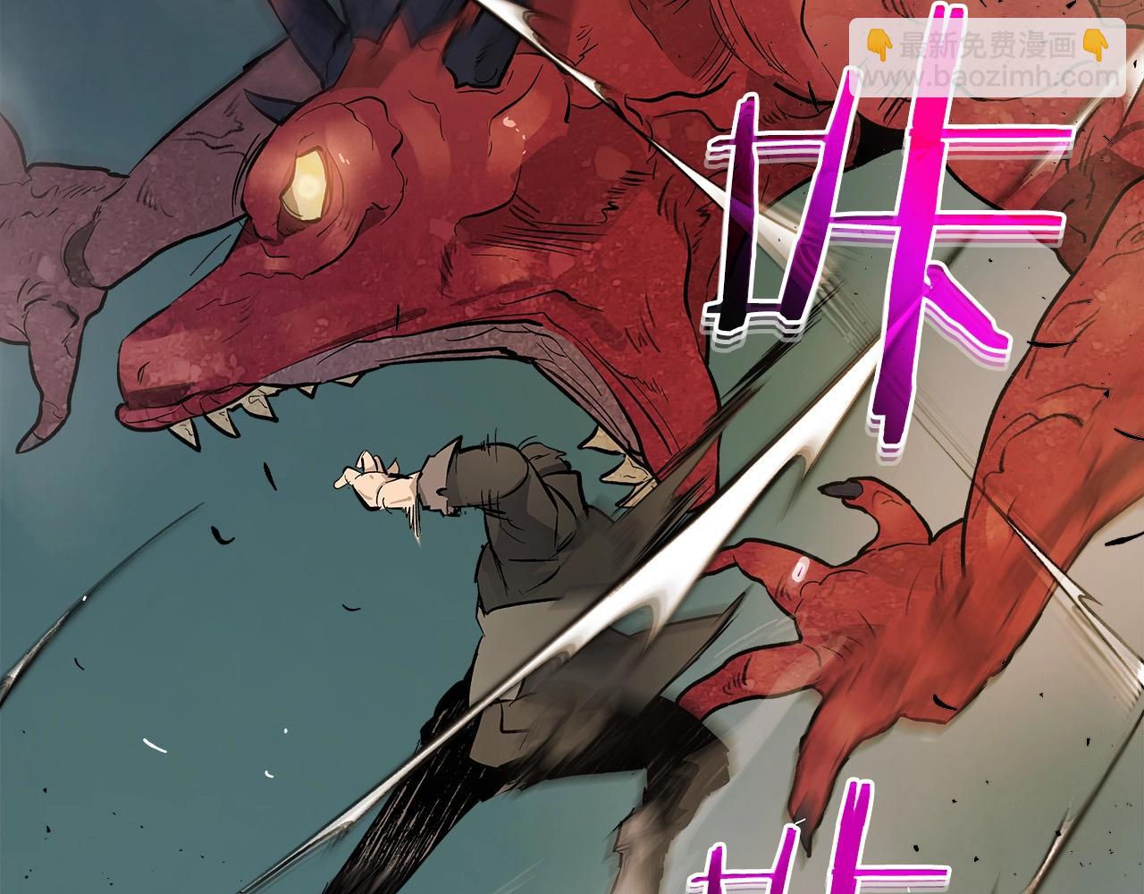 與神一同升級 - 第9話 漆黑的怪物(4/5) - 8