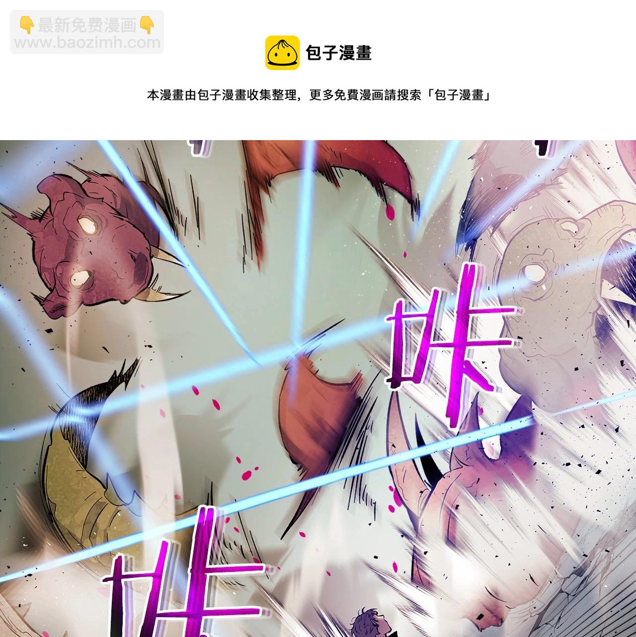 與神一同升級 - 第9話 漆黑的怪物(5/5) - 5