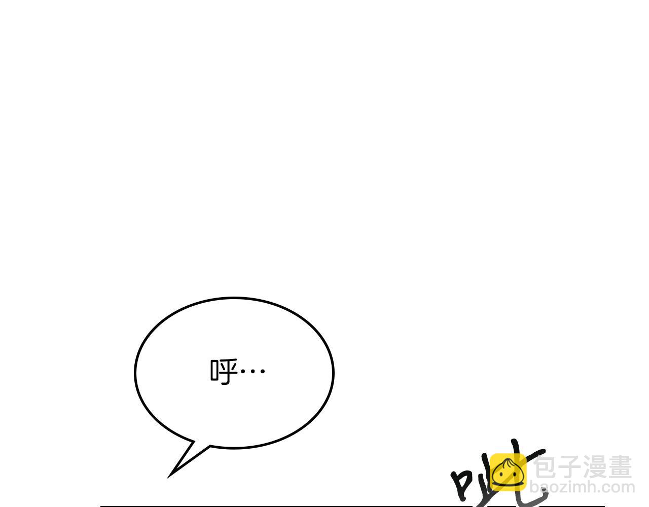 與神一同升級 - 第9話 漆黑的怪物(2/5) - 6