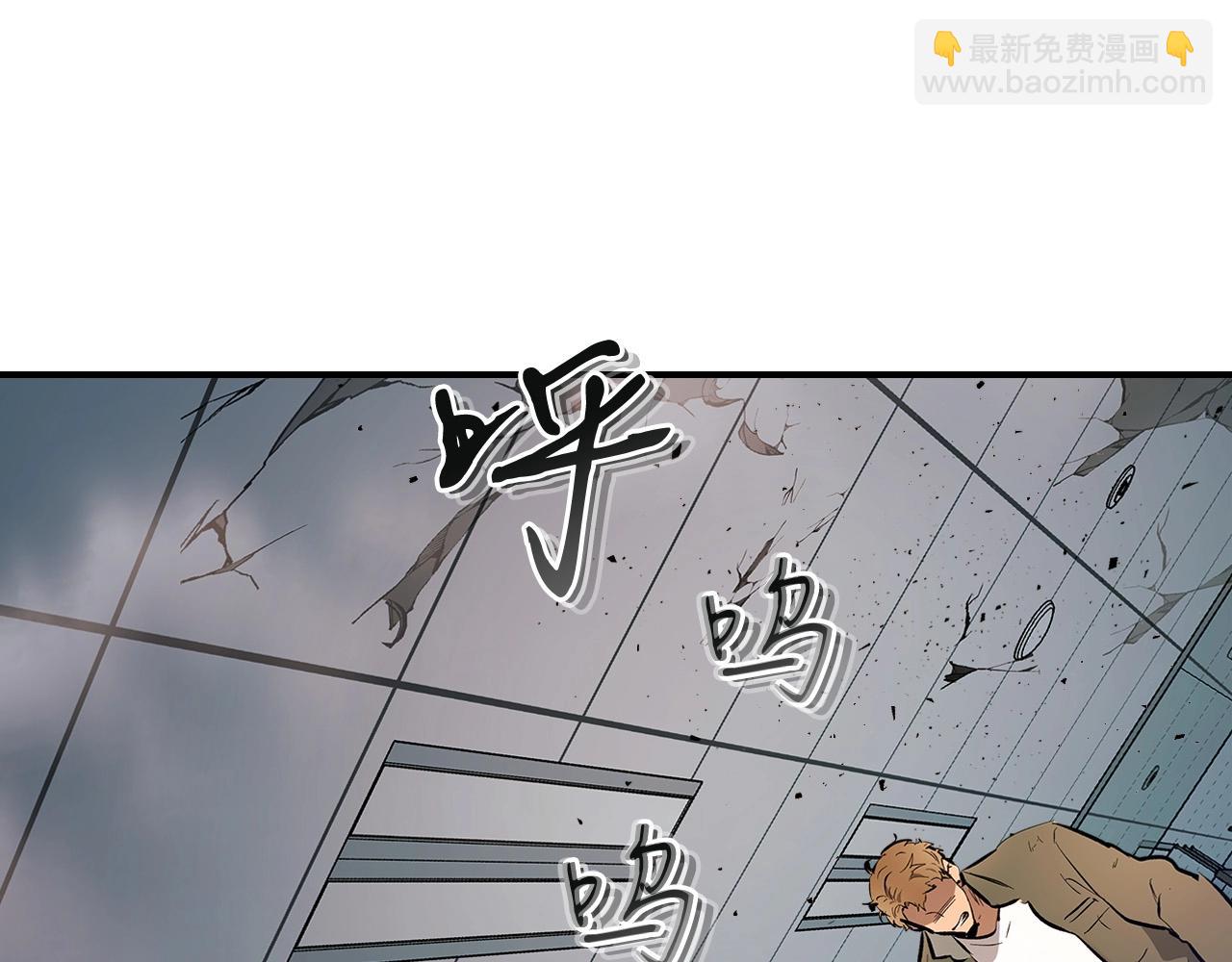 與神一同升級 - 第9話 漆黑的怪物(2/5) - 2