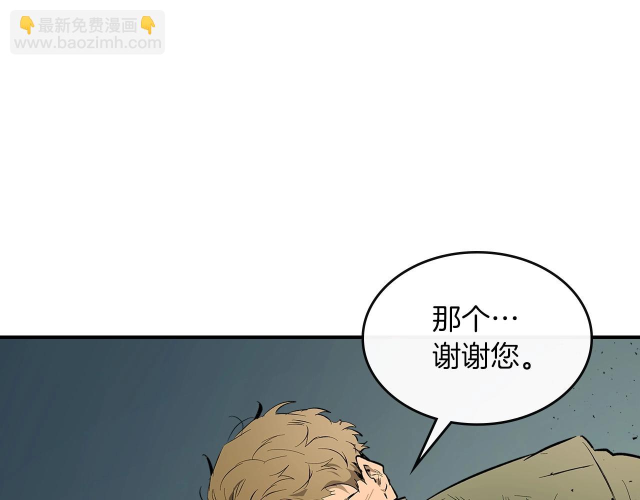 與神一同升級 - 第9話 漆黑的怪物(2/5) - 5