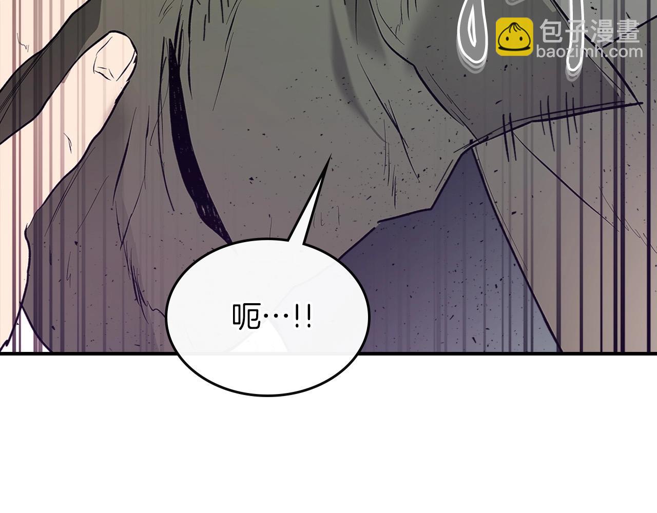 與神一同升級 - 第9話 漆黑的怪物(2/5) - 1