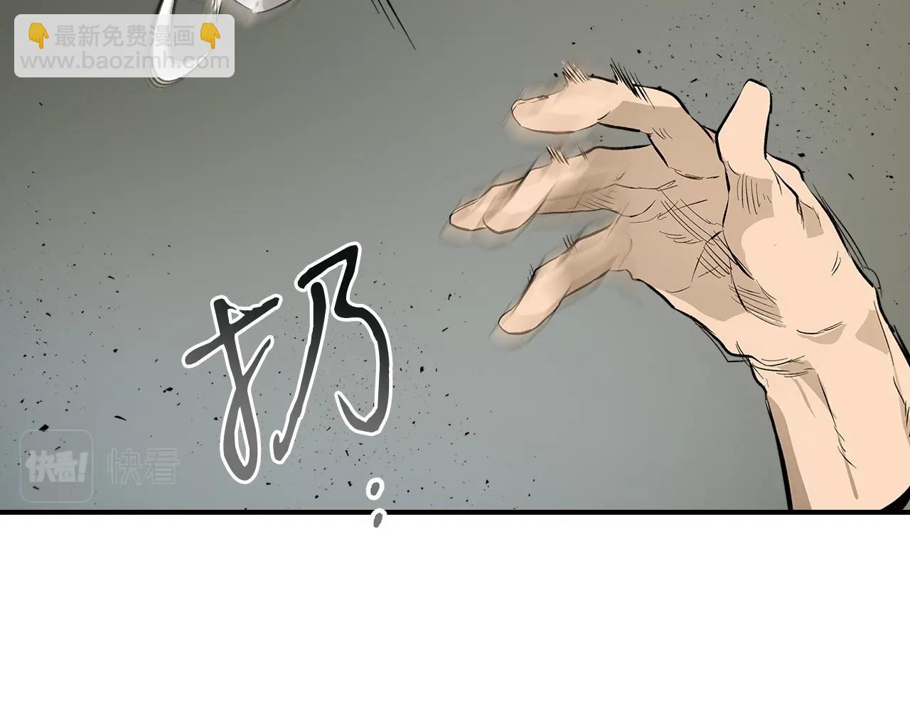 與神一同升級 - 第9話 漆黑的怪物(2/5) - 6