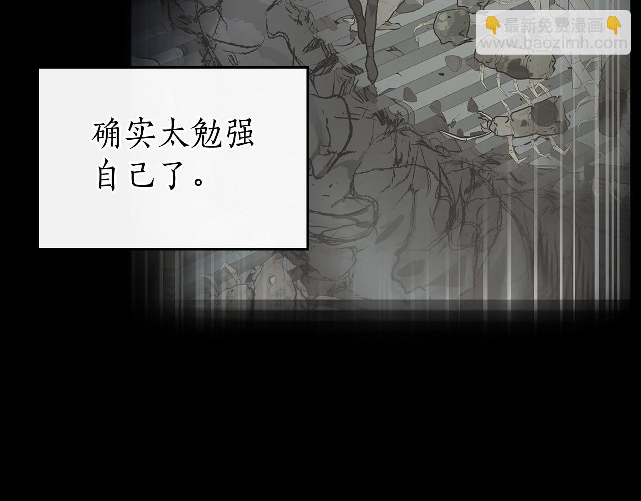 與神一同升級 - 第9話 漆黑的怪物(2/5) - 6