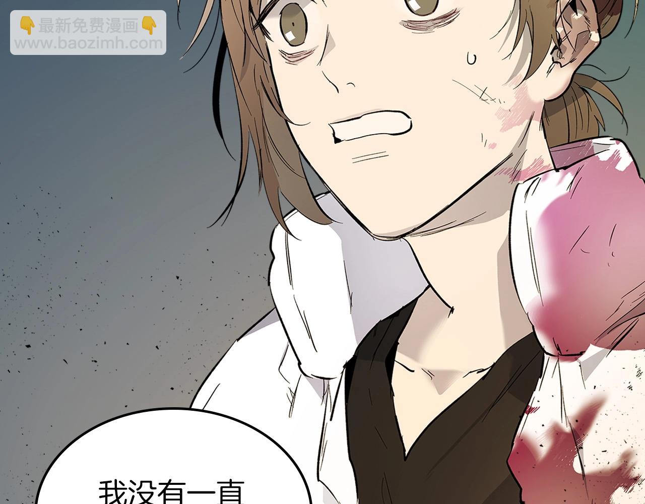 與神一同升級 - 第9話 漆黑的怪物(2/5) - 2