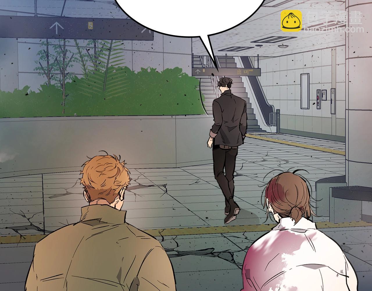 與神一同升級 - 第9話 漆黑的怪物(2/5) - 4