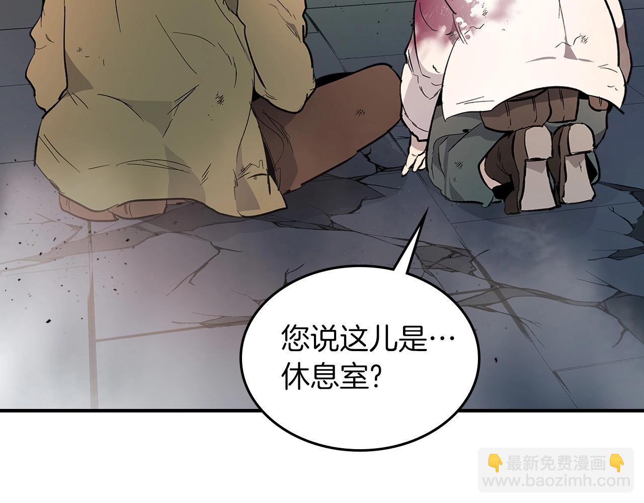 與神一同升級 - 第9話 漆黑的怪物(2/5) - 5