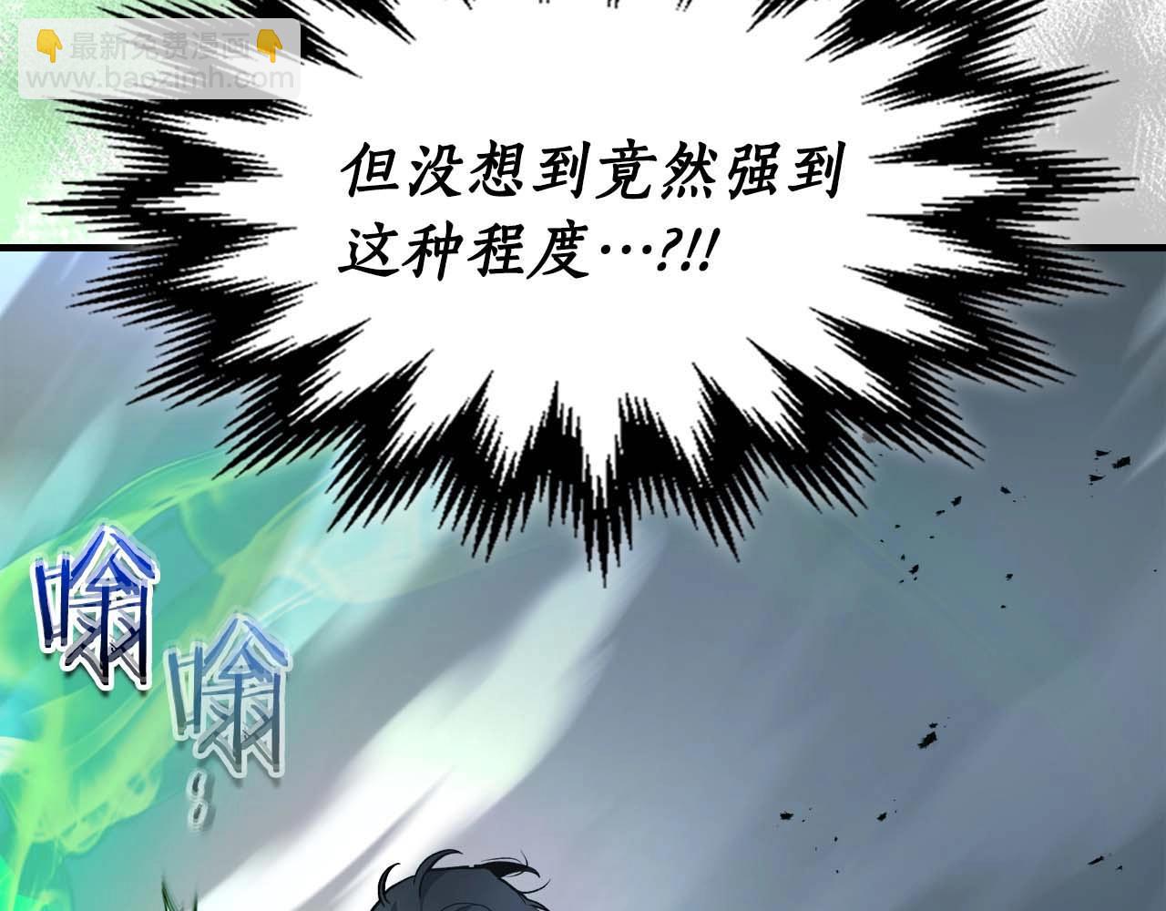 與神一同升級 - 第99話 挑戰少教主(3/3) - 5