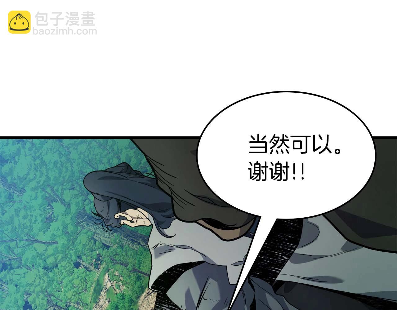 與神一同升級 - 第99話 挑戰少教主(2/3) - 2