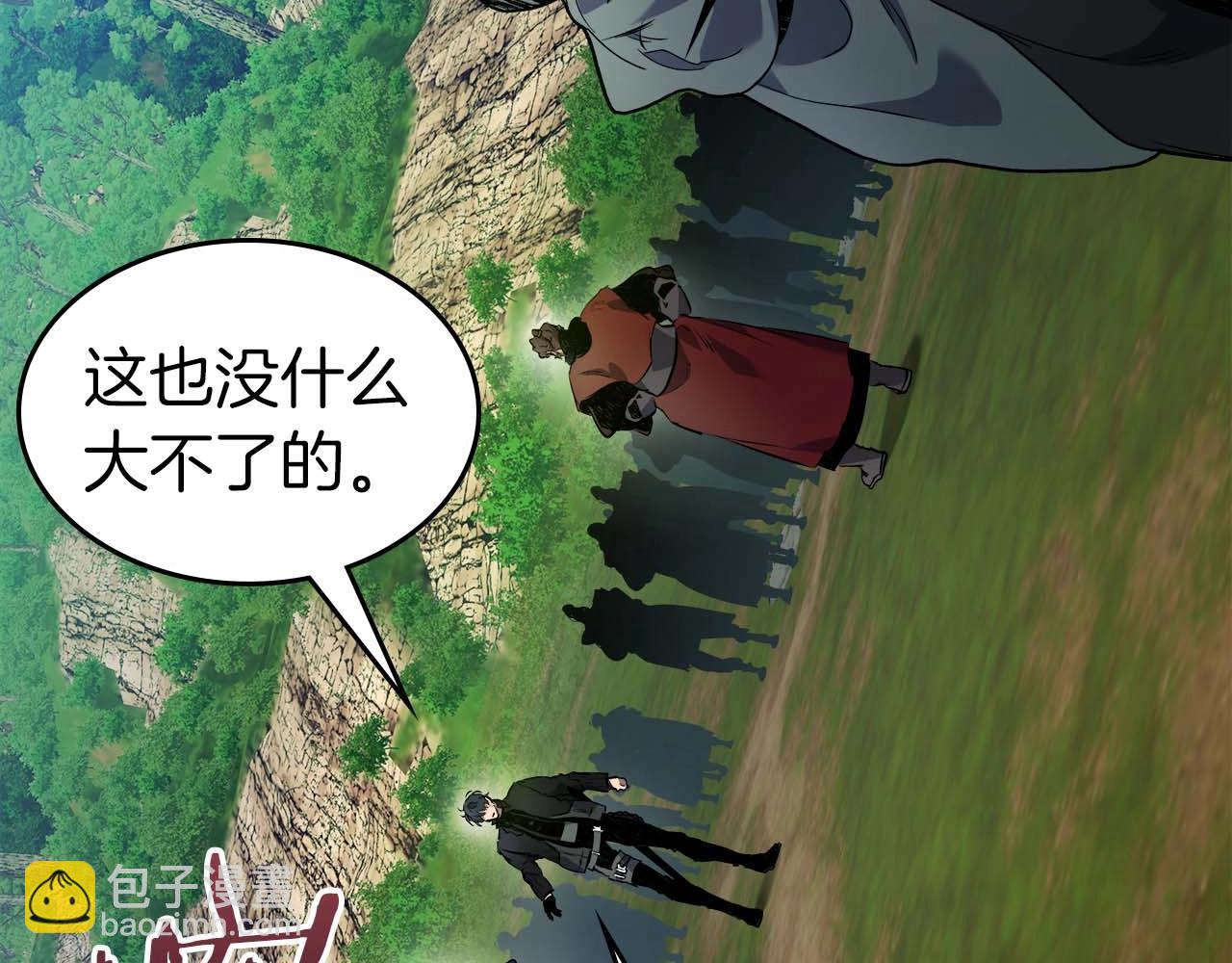 與神一同升級 - 第99話 挑戰少教主(2/3) - 3