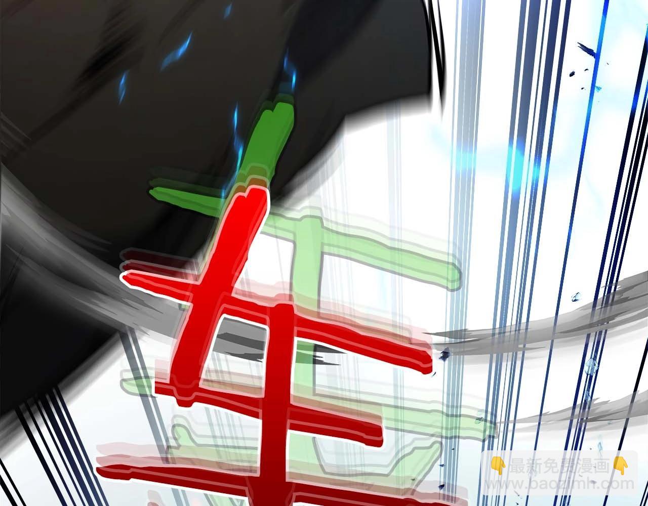 與神一同升級 - 第99話 挑戰少教主(2/3) - 1