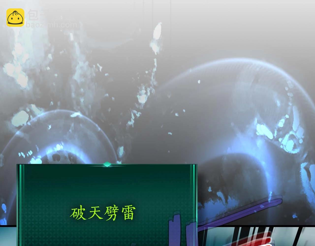 與神一同升級 - 第99話 挑戰少教主(2/3) - 3