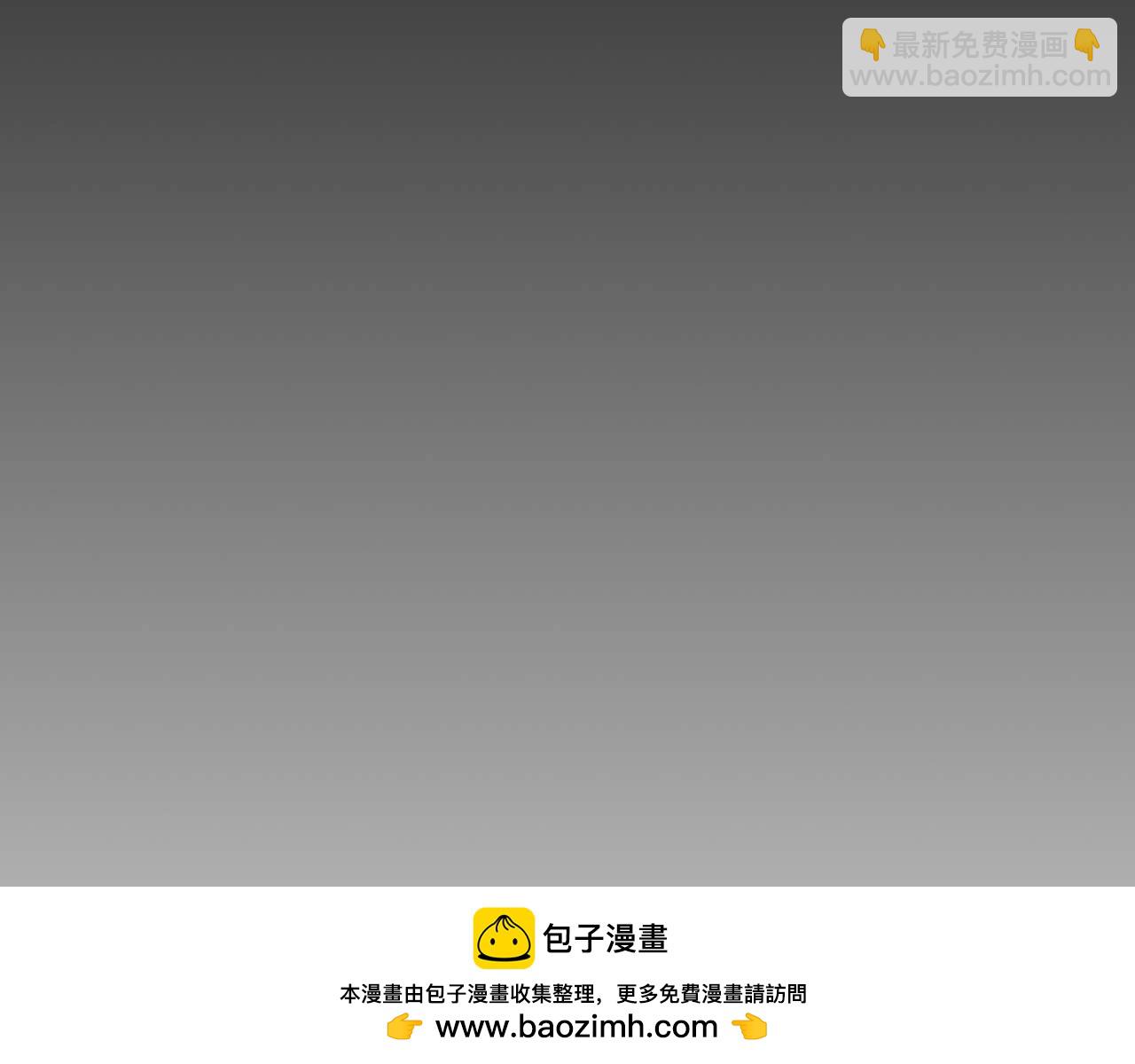 與神一同升級 - 第101話 破壞平衡的怪物(2/5) - 6