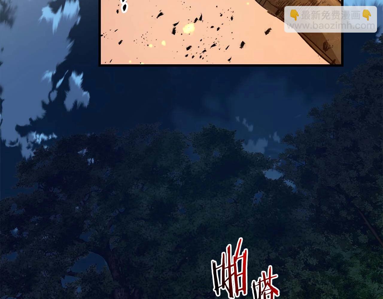 與神一同升級 - 第101話 破壞平衡的怪物(3/5) - 2