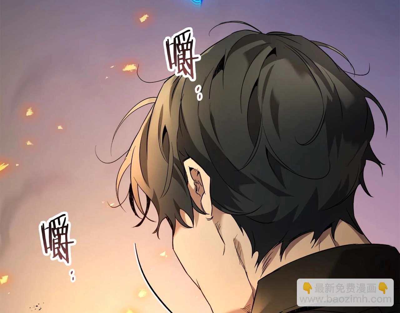 與神一同升級 - 第101話 破壞平衡的怪物(3/5) - 7