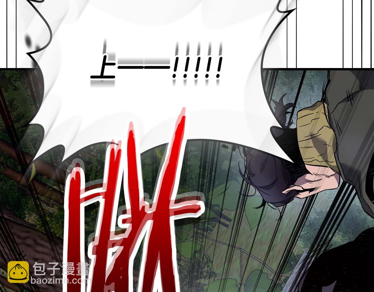 與神一同升級 - 第101話 破壞平衡的怪物(3/5) - 7