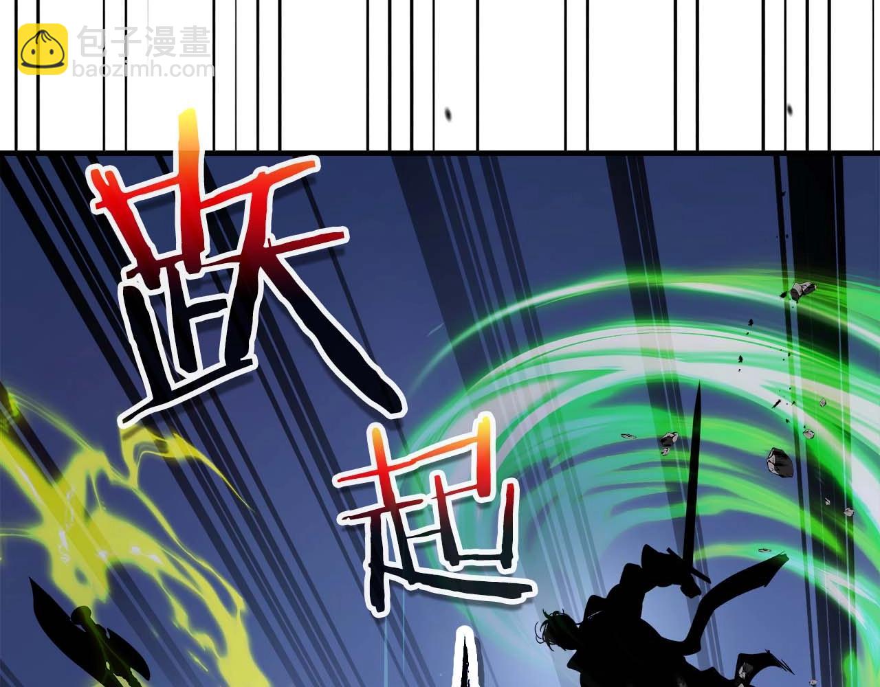 與神一同升級 - 第101話 破壞平衡的怪物(3/5) - 3