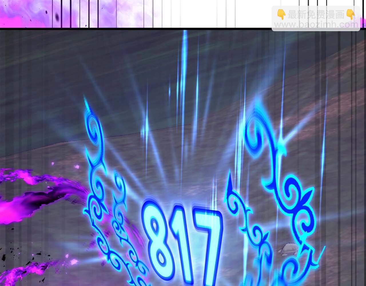 與神一同升級 - 第101話 破壞平衡的怪物(3/5) - 8