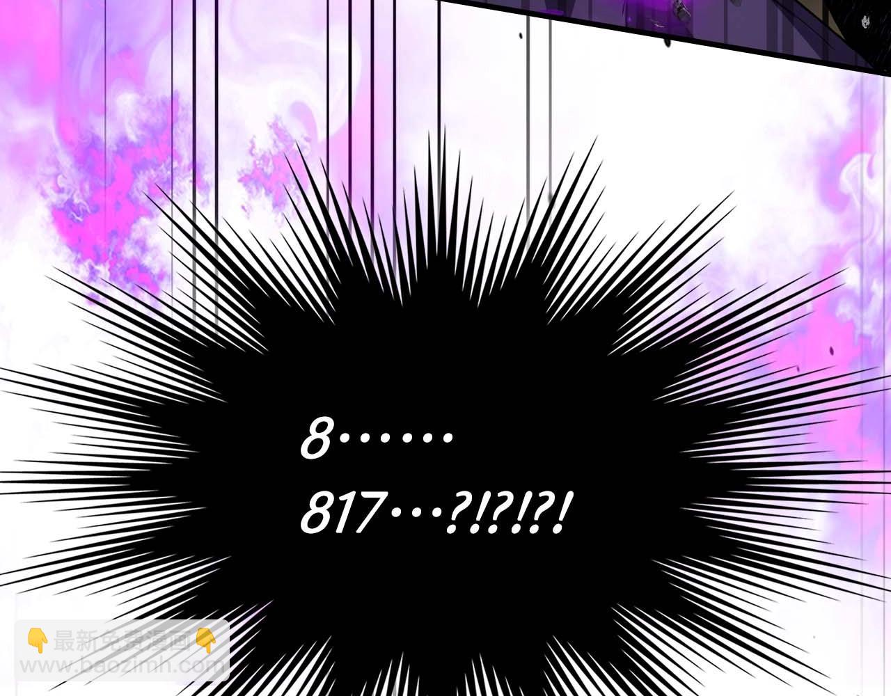 與神一同升級 - 第101話 破壞平衡的怪物(3/5) - 3